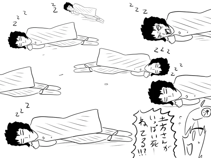 FGOレイド2時間終了は草
オベロン陳宮土方は強力すぎた… 