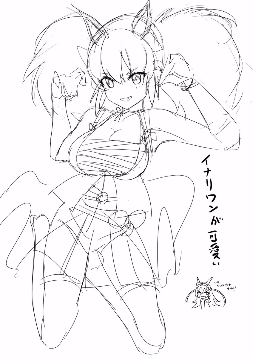 タマちゃんは引けなかった...
けれど僕は別のキャラを知った...知ってしまったラフ 