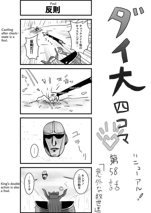 ブロック を含むマンガ一覧 ツイコミ 仮