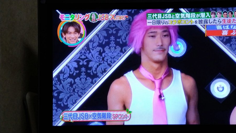 モニタリング 岩ちゃんのメガトンパンチ姿がやばいｗ空気階段コントが話題に J News