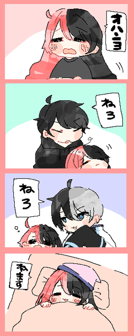 オハンヨ
#ひなのの絵なの #いしづ絵画  #かみ絵いむ 