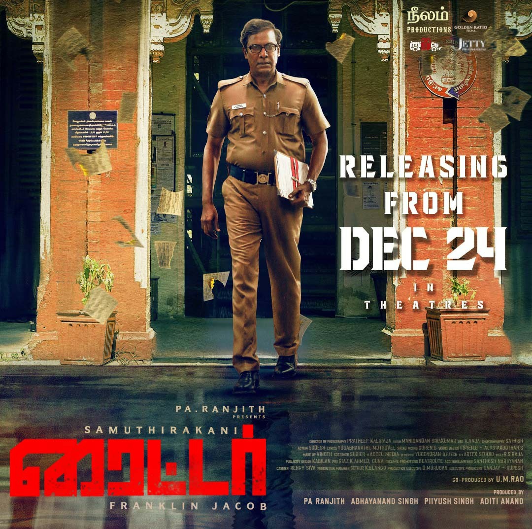 behindwoods's tweet photo. #WriterFromDec24
@beemji @thondankani @frankjacobbbb @doppratheep @editor_mani @officialneelam @GRfilmssg @PiiyushSingh @abhay_VMC @LRCF6204 @Tisaditi
#Writer https://t.co/ETu5PJhkas