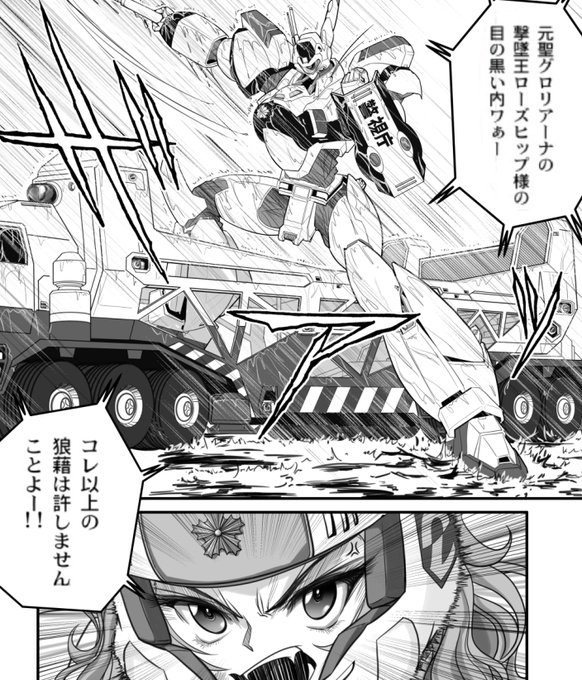 今回も作画協力させていただきました〜。このページ、気合い入れて描きましたよ ! 👍 https://t.co/1iFtdzThBg 