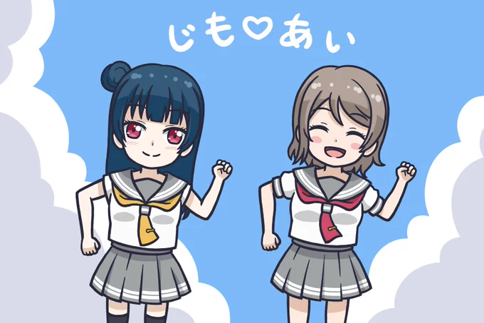 ・じもあい(ようよし)・無敵級かすみん・のぞえり・澁谷かのん#lovelive #イラストこういうデフォルメイラストの方が描きやすいのですが、普通のアニメっぽい等身の絵に憧れるので最近頑張って非デフォルメをよく描いてる 