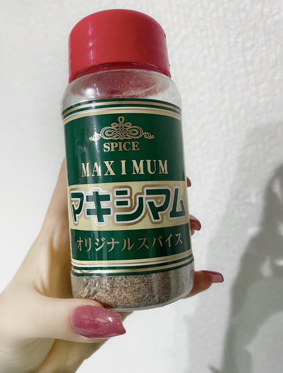 ino18b's tweet photo. 25キロ痩せた時も今も食べてる万能スパイス。いつもの味付けをこれに変えるだけでカロリーかなり下がるよ。
ゆで卵、野菜、スープ、サラダチキンにかけてパクパク食べてみてほしい。
ダイエット中は濃い味が食べたくなると思うけどこれで一瞬で解決。
#いのダイエット https://t.co/Yy67HeyQvs