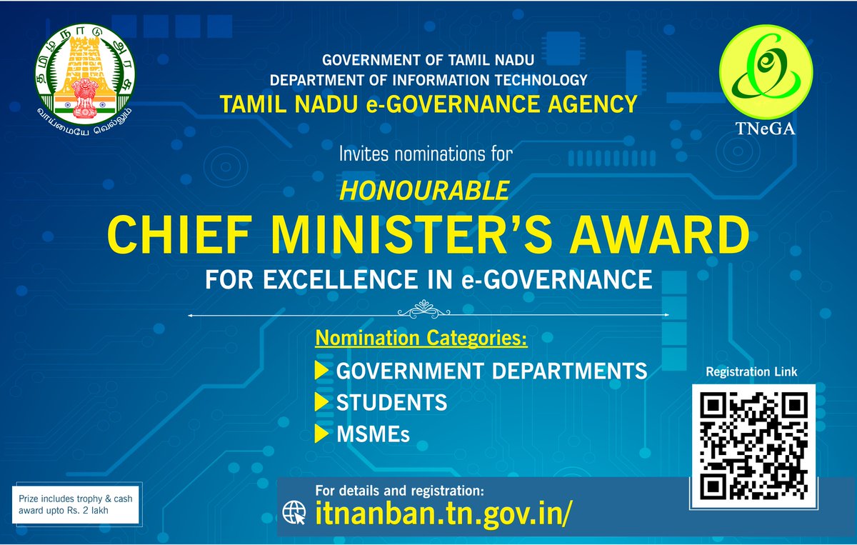 TNeGA_Official's tweet photo. மின்னாளுமையில் சிறந்து விளங்குவதற்கான மாண்புமிகு முதலமைச்சரின் விருதுக்கு அரசு துறைகள், மாணவர்கள் மற்றும் குறு, சிறு மற்றும் நடுத்தரத் தொழில் நிறுவனங்கள் விண்ணப்பிக்கலாம். பதிவு செய்யவும்  மேலும் தகவல்களுக்கும்: https://t.co/q6zvboSKiP https://t.co/ZXxrzAoEEI