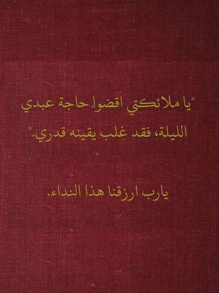 YallSaudi's tweet photo. https://t.co/5CJqGbgiH0