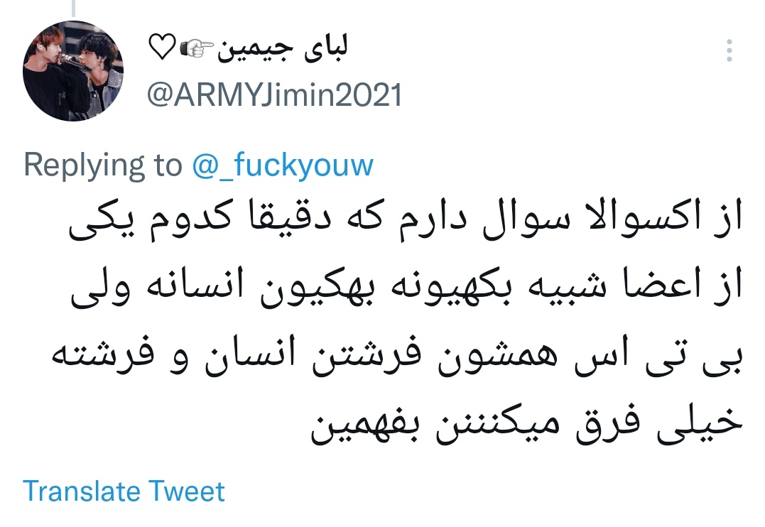 lindiexoli's tweet photo. مگر فرشتگان نبودند که جلوی انسان ها زانو زدن؟
همین پاسخ کافیست
تا ریدنی دیگر بدرود🚶🏻‍♀️..
@weareoneEXO ༻ https://t.co/bg2nHFmvHR
