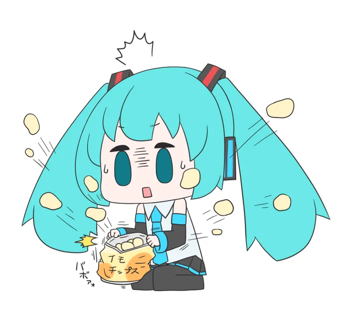 今日も一日 