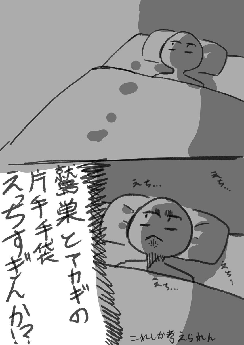 もうダメです 