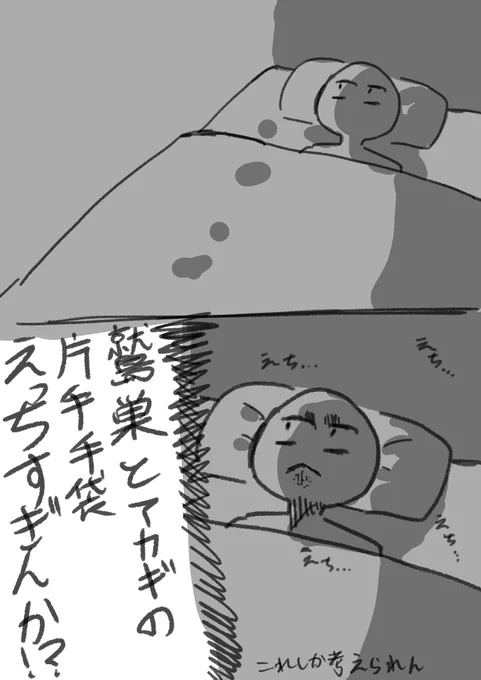 もうダメです 