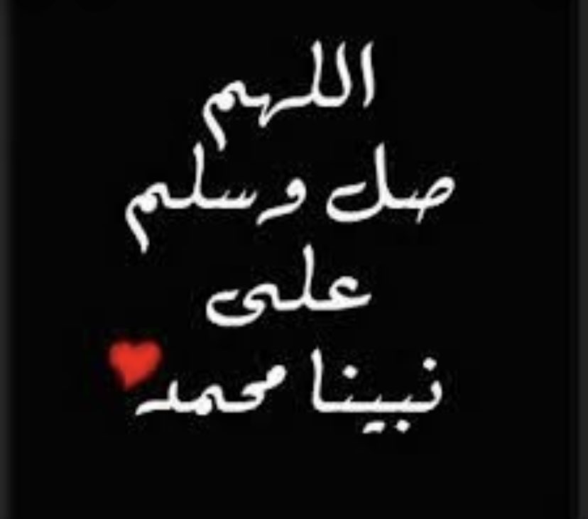 000_im's tweet photo. #الجمعة
#النبي_محمد_صلى_الله_عليه_وسلم https://t.co/KdkcZA47Z2