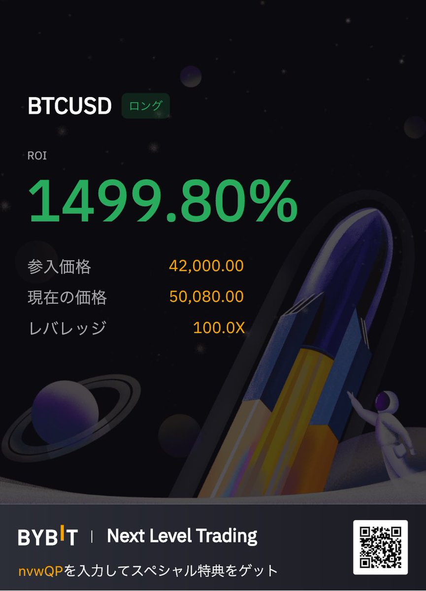PP50392116's tweet photo. @CryptoIntellig6 必然ですね！
僕はこのレバ0.18倍ロングを握り続けます！ https://t.co/xe3hzEon8I