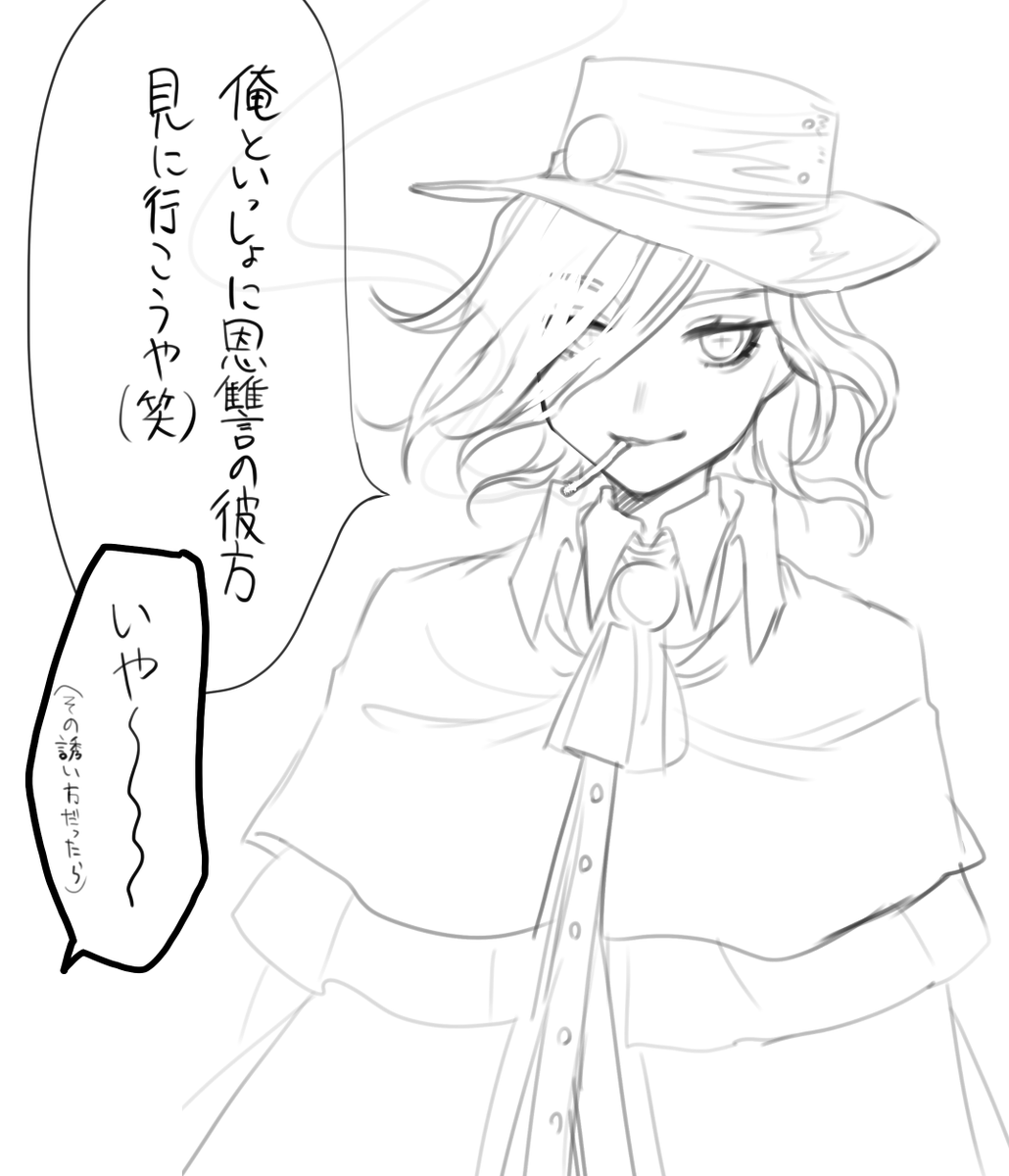 笑 