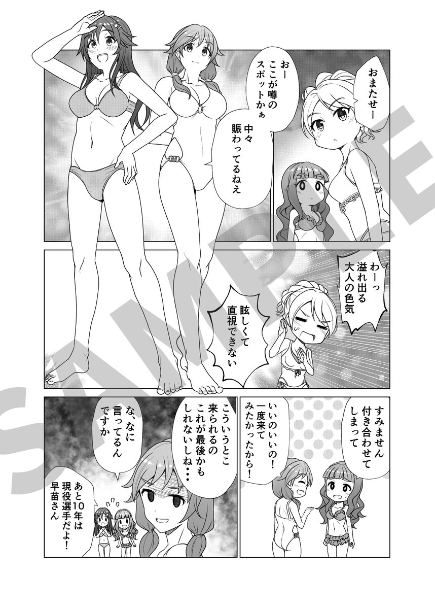 C99お品書きです!新刊1種、既刊も少数ですが持っていく予定です!
10月後半から毎日せっせと執筆した血と汗と涙の結晶を是非…。
2日目12/31(金)東カ-06bにてお待ちしております!! 