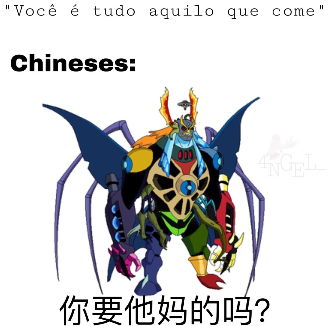 Qual Alien do Ben 10 você seria?