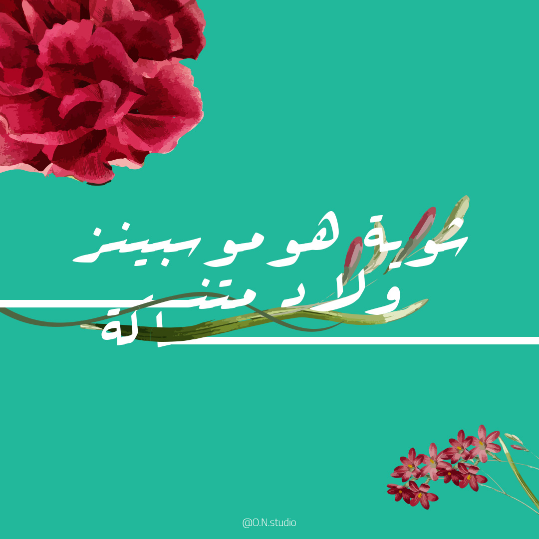 ONStudio_Eg's tweet photo. كريسماس فايبز 🎄♥️ https://t.co/7SOObQTvEg