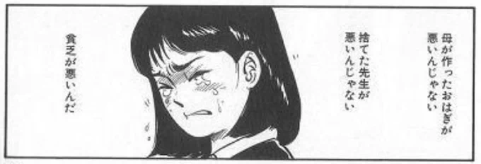 元ネタ 