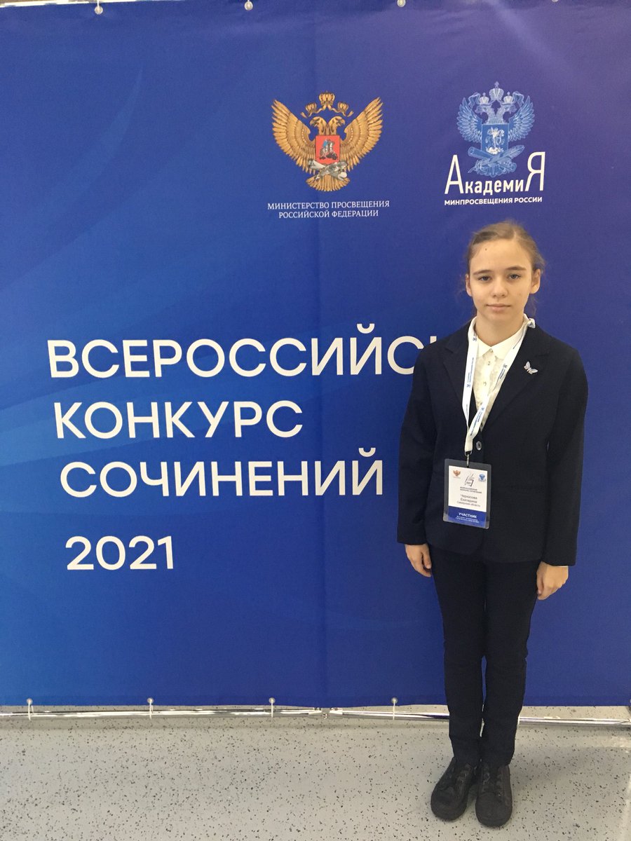 School8Nk's tweet photo. @taburenova Спасибо за поздравления! После искренних и добрых слов  признания Катя будет стараться ещё больше! https://t.co/4uKXD6LSbs