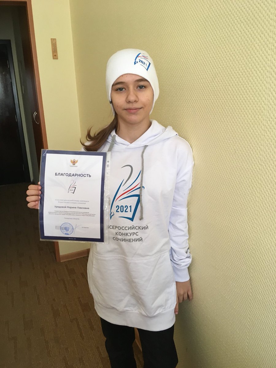 School8Nk's tweet photo. @taburenova Спасибо за поздравления! После искренних и добрых слов  признания Катя будет стараться ещё больше! https://t.co/4uKXD6LSbs