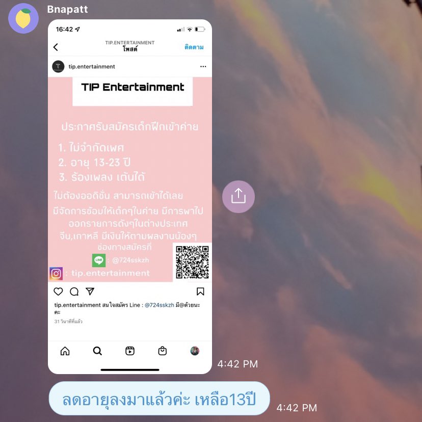 ปุ๊กปิ๊กชุกกี้ช๊าส์ ! tweet media