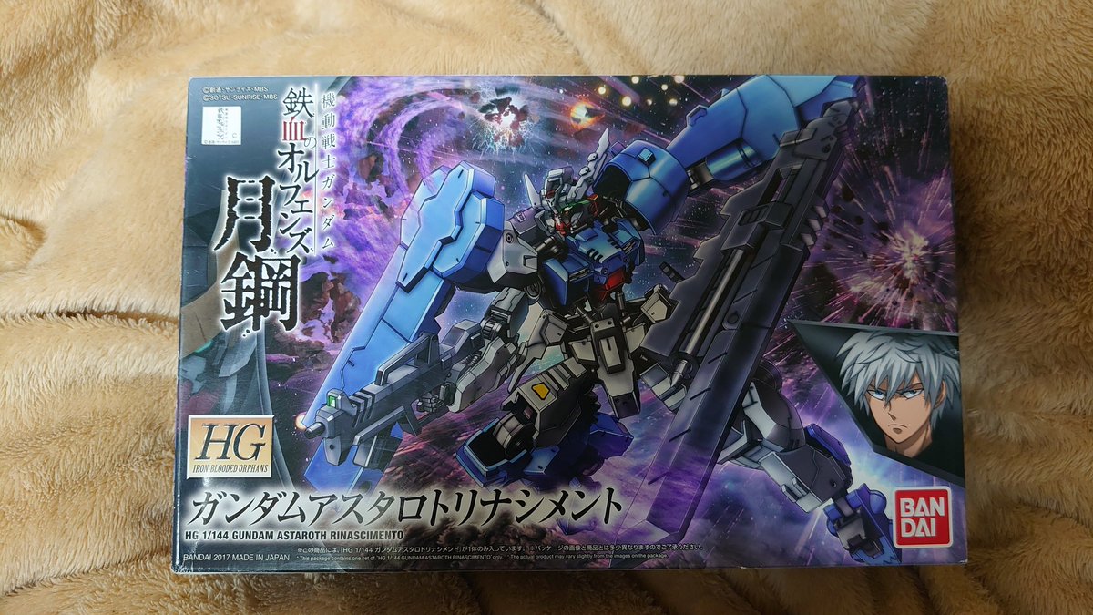 Foosan10's tweet photo. ケンプファー探して旅してたらいつも行く模型屋さんで見つけて即購入、ガンプラ買うのに感動してしまう時代か、ここの模型屋さんの鉄血シリーズ中古ショップでもないのにどこから沸いてるんだ? https://t.co/rlHomAP4nM