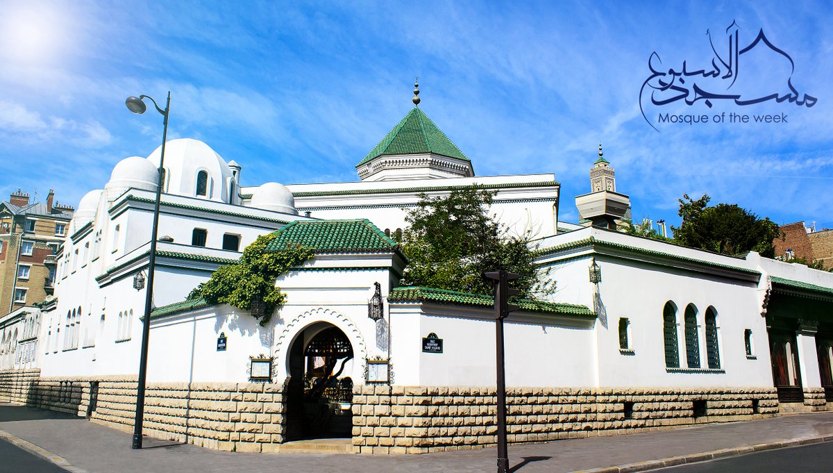 SawabCenter's tweet photo. Our #MosqueOfTheWeek is the Grand Mosque of Paris, one of the largest in France.
The mosque was built in 1926 in honor of the Muslim soldiers who defended France during WWI. https://t.co/zZ2IsQiG2n
