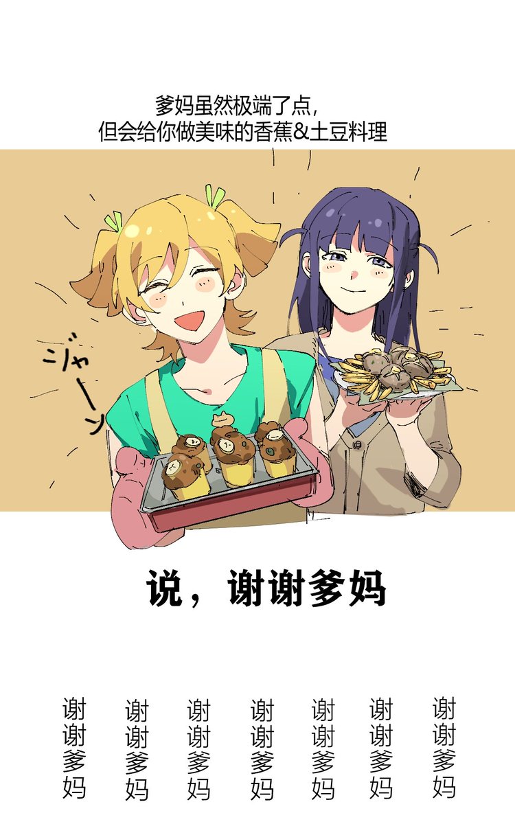 Hshs1542's tweet photo. https://t.co/euDXmFDuz0