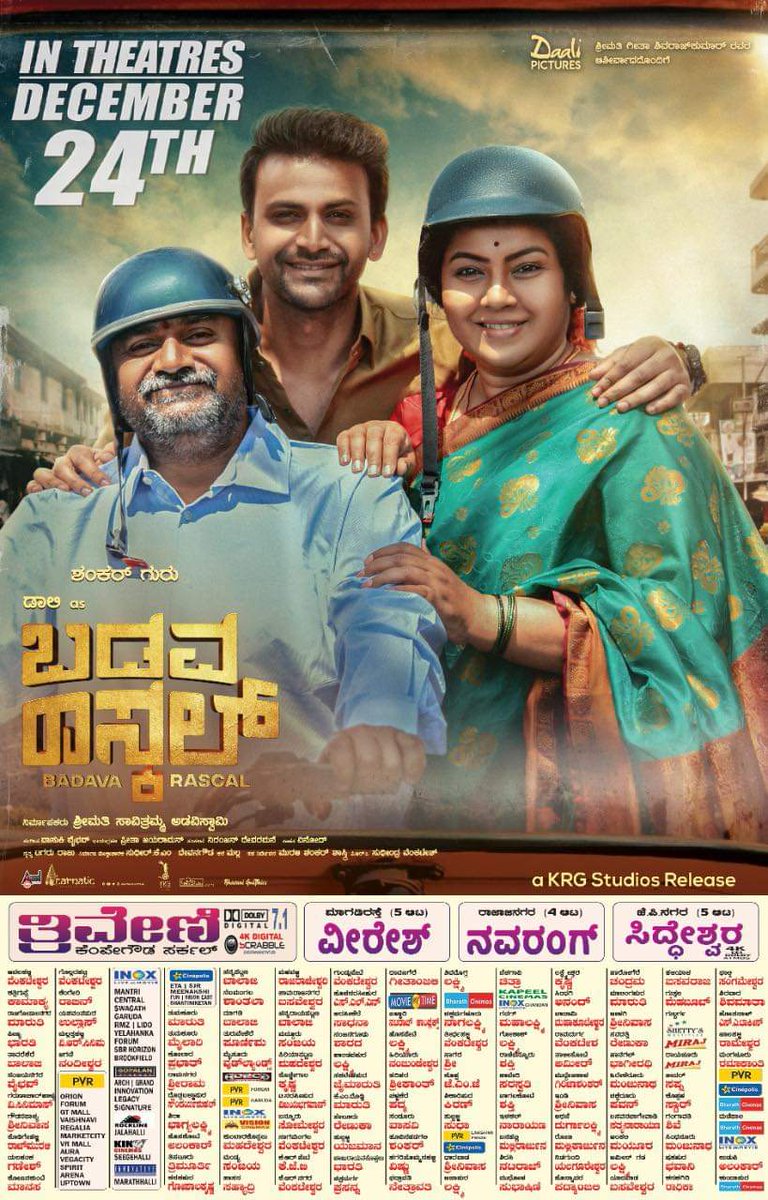 BamaHarish's tweet photo. #BadavaRascalOnDec24th ನಿಮ್ಮ ಹತ್ತಿರದ ಚಿತ್ರಮಂದಿರಗಳಲ್ಲಿ❤️ all the best
@Dhananjayaka https://t.co/cJV0lfxkHe