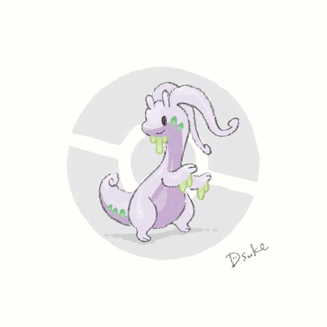 ポケモン No 704 ヌメラ No 705 ヌメイル No 706 ヌメルゴン ゆるポ Dsuke ゆるイラストのイラスト