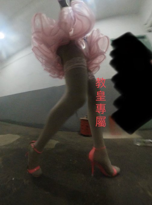 教皇愛虐足🥶🥶 都是要我鞋跟穿夠高，處於走光邊緣🤦&zwj;♀️🤦&zwj;♀️ https://t.co/MXc2Ga2u2X