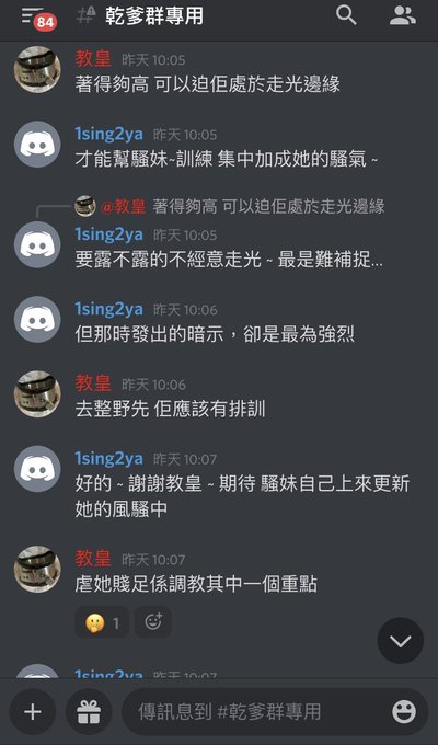教皇愛虐足🥶🥶 都是要我鞋跟穿夠高，處於走光邊緣🤦&zwj;♀️🤦&zwj;♀️ https://t.co/MXc2Ga2u2X
