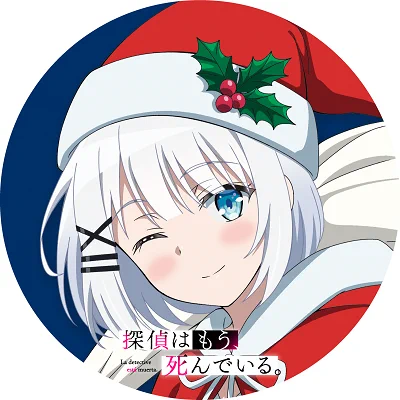 【クリスマスプレゼント】
そして、先ほど公開となったクリスマスイラストを使用したアイコンをプレゼント!
サンタ姿のシエスタとトナカイ姿の君塚です!

ぜひダウンロードしてたくさん使っていただければと!
良いクリスマスを～!

#たんもし 
#tanmoshi 