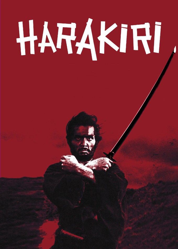 rickscasablanca's tweet photo. Harakiri (Seppuku) (Masaki Kobayashi, 1962). 10/10⭐ https://t.co/dC22m3TMxa