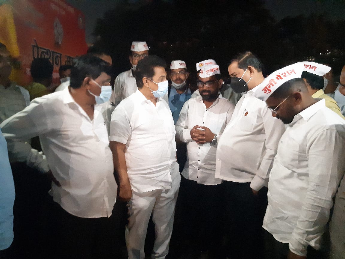 पेन्शन मार्चला भेट देण्यासाठी
 आमदार बाळाराम पाटील साहेब
आमदार सुधीर तांबे साहेब आंदोलनस्थळी दाखल झाले आहेत. जोपर्यंत मागण्या मान्य होत नाहीत तोपर्यंत माघार घेणार नाही या भूमिकेवर पेन्शन फायटर्स ठाम. आता माघार नाही. विधानपरिषदेत आवाज उठविण्यासाठी आवाहन करण्यात आले आहे.