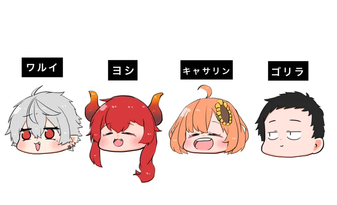 #どくずクリスマス 