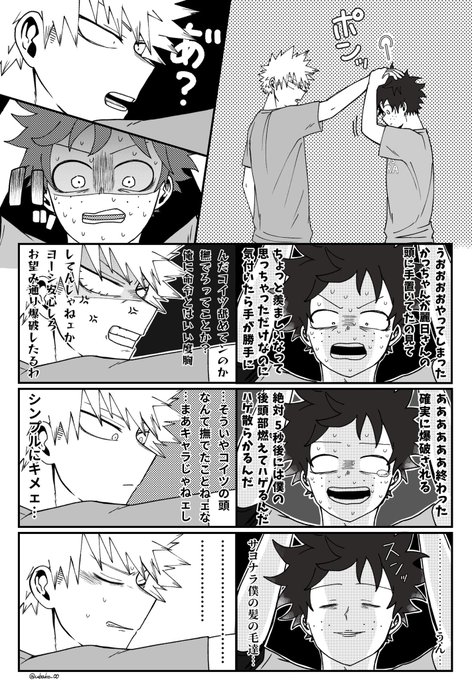 勝デ(ジャ/ンフェス  イラストネタ) 