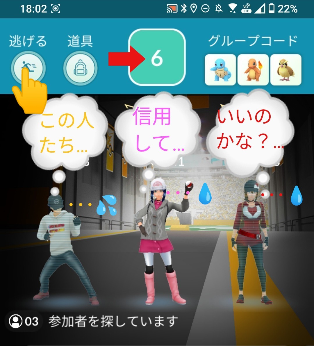 ポケモンgoあるある Twitter Search Twitter