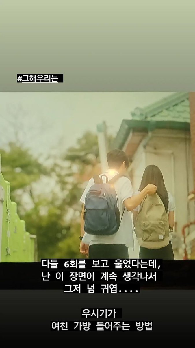 94KINGDAMI's tweet photo. #KimDaMi is currently trending under movies and tv. 😁❤

I heard that PR team of Prada and Bvlgari, Chief Editor from cosmopolitan korea also harper bazaar fashion director were all watching #OurBelovedSummer 😁🙏 

cr. owner

#김다미 #キムダミ #金多美 #그해우리는 https://t.co/iERFAG5jSL
