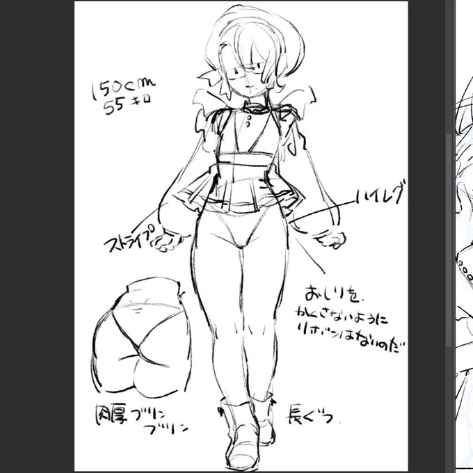 ちょっと休憩に
この間描いたにょたアズジャミ
私の趣味がばれちゃう 