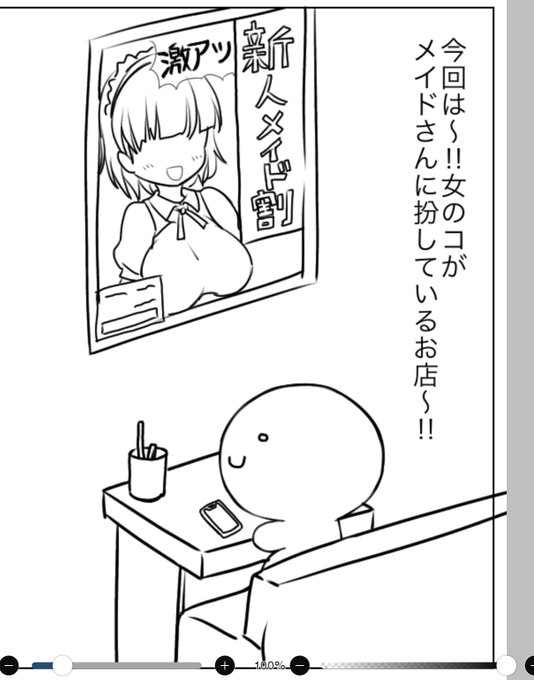 進捗だめすぎるけど見て 