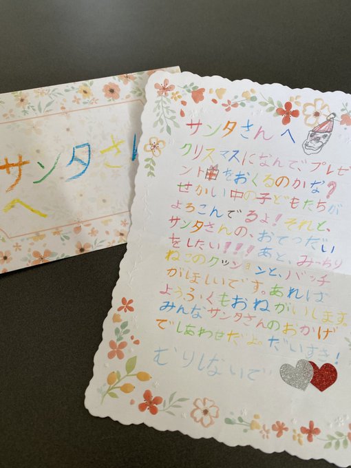 Twitterのコスプレ画像30