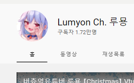 루묭 𝗟𝘂𝗺𝘆𝗼𝗻 tweet media