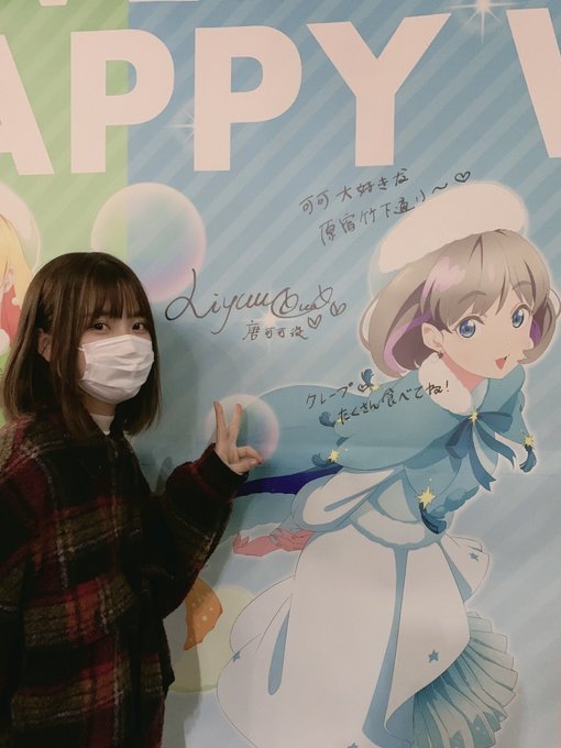 Twitterのコスプレ画像31