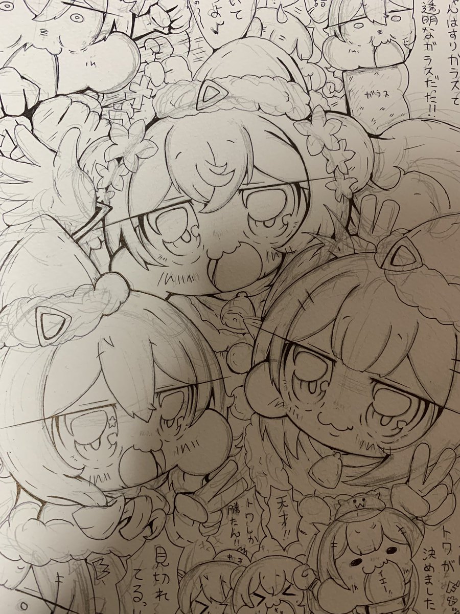 疲れたから陰キャ陽キャみよ 