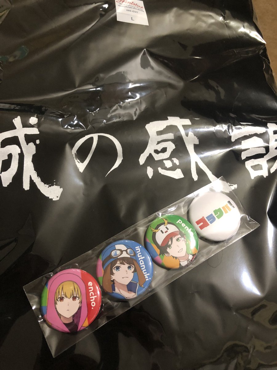 ramenVn15's tweet photo. ついに届いた〜
#ゴラクバ
#ゴラクバグッズ https://t.co/vbsDUmoEUG