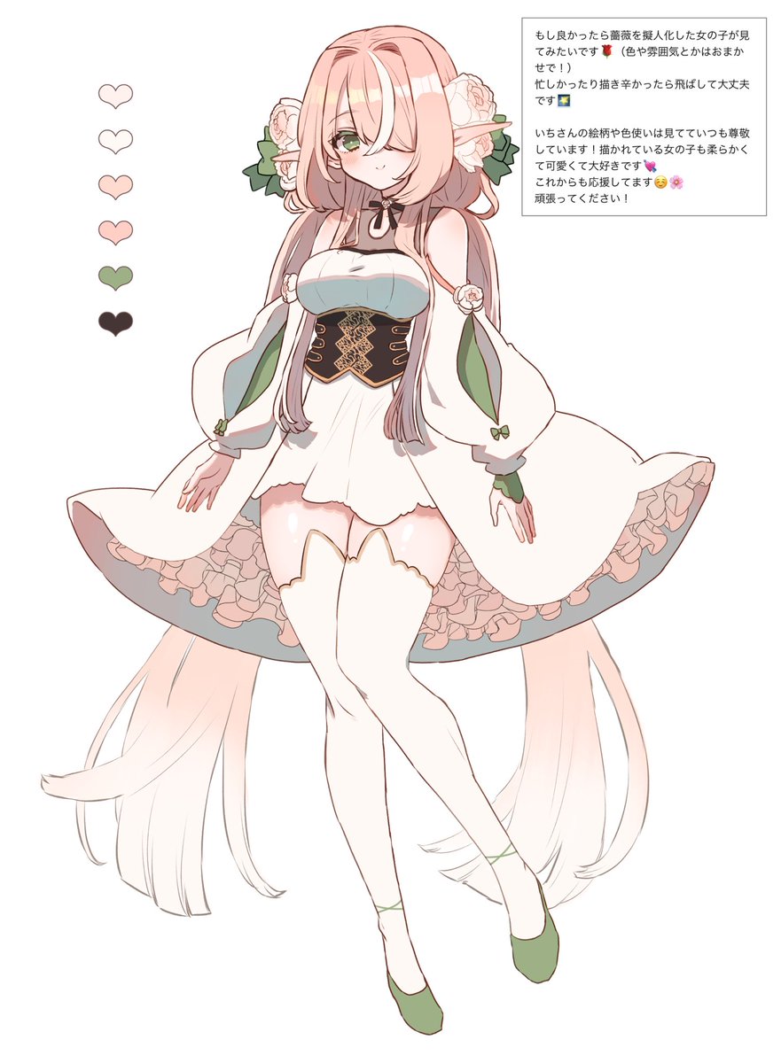 お題箱より 薔薇を擬人化した女の子 嬉しいメッセージもありがとうございま いちのイラスト お題箱より 薔薇を擬人化した女の子 嬉しいメッセージもありがとうございま いちのイラスト