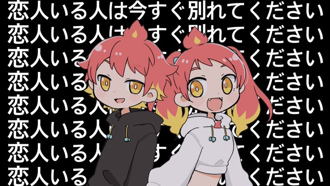 明日20時から配信するよ!
緋笠家式クリスマスパーティで一緒に祝おう🦌
クリスマス寂しい思いはしないように温めあおうな…

▽待機所
お前らをクリぼっち回避させてやる https://t.co/DpRKVFvkrT 