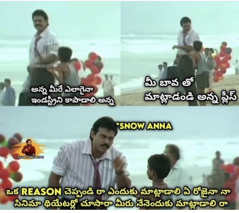 thisissrr5's tweet photo. 😂😂😂😂😂😂😂😂😂😂😂😂😂😂 ఈ మద్య ఇంత నవ్వలేదు https://t.co/1gCdxS8N8K
