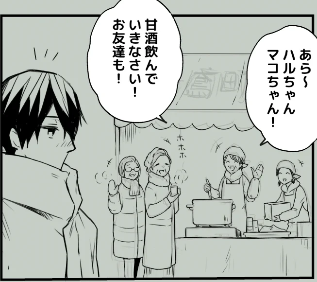 何を描いてるのか分からなくなってきた 